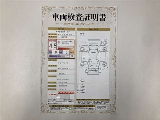 ランドクルーザープラド2.7 TX Lパッケージ 4WD