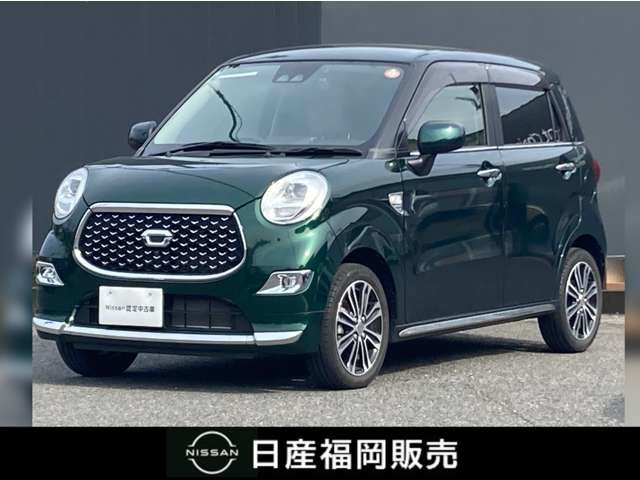 キャストスタイル  G VS SAIII