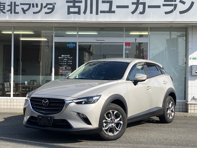 CX-31.5 15S ツーリング