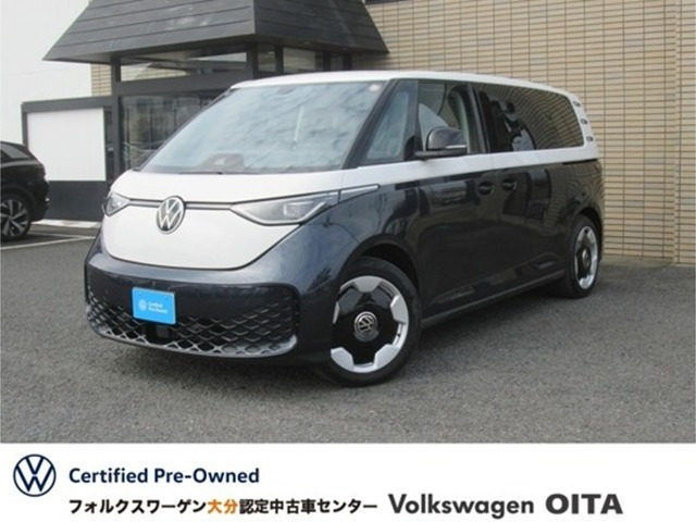 ID.Buzzプロ ロング