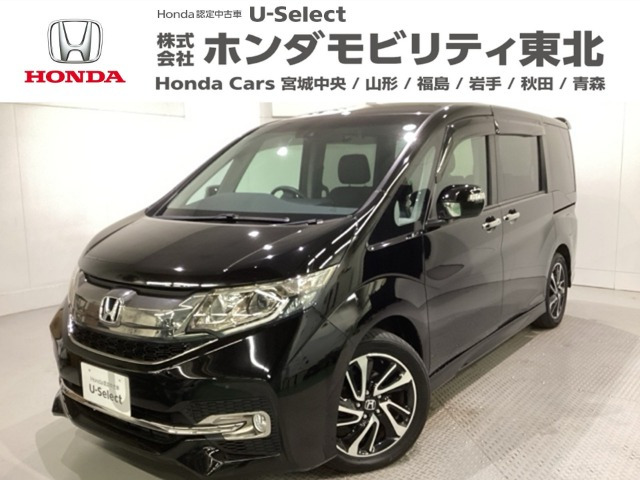 ステップワゴン1.5 スパーダ クールスピリット ホンダ センシング