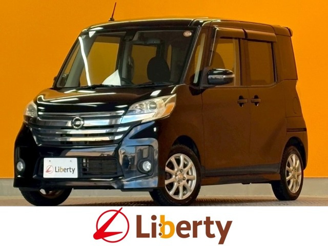 デイズルークスハイウェイスター X Vセレクション