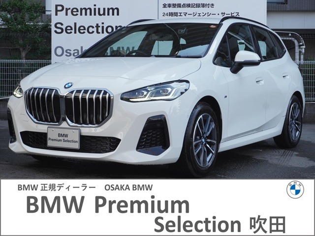 2シリーズアクティブツアラー218i Mスポーツ DCT