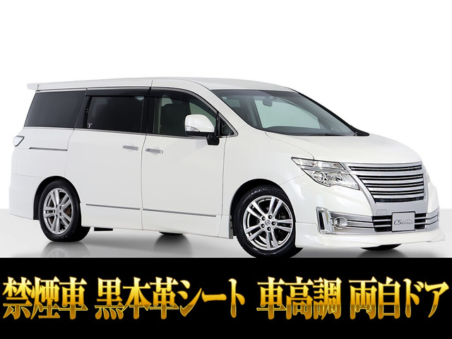 エルグランド（日産）2.5 ライダー 黒本革シート　Dampers 禁煙 中古車画像