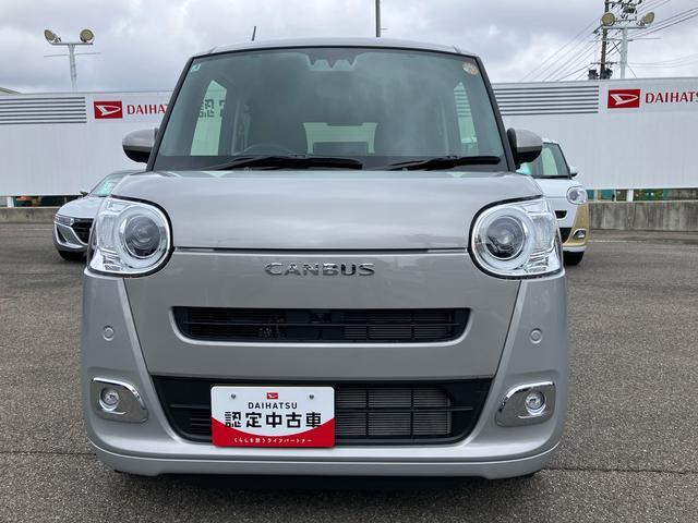 ムーヴキャンバス