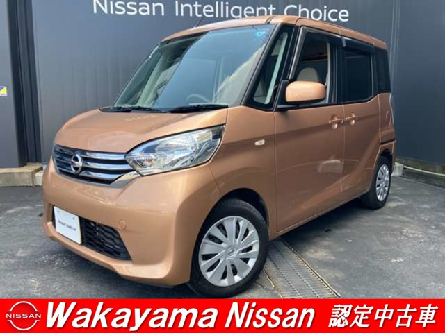 デイズルークスX