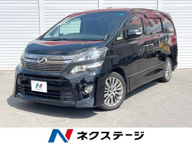 ヴェルファイア2.4 Z ゴールデンアイズ