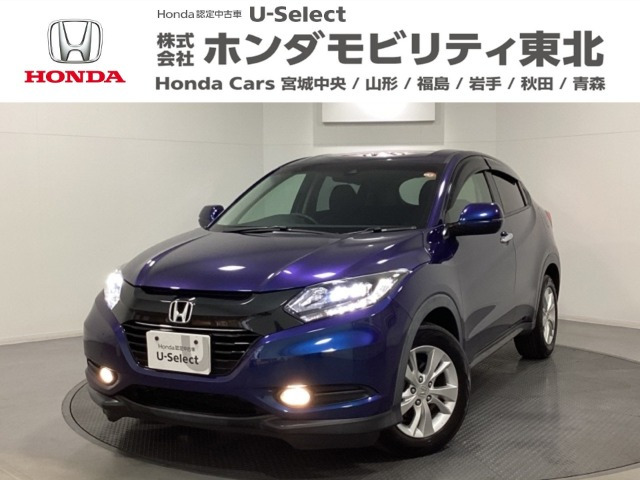 ヴェゼル1.5 X ホンダセンシング