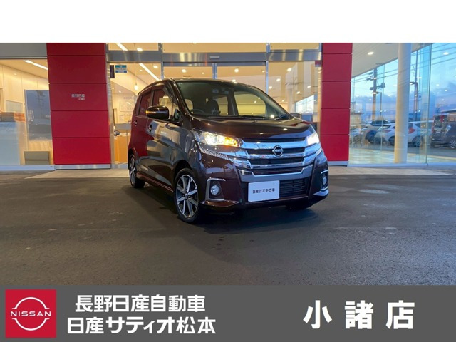 デイズハイウェイスター Gターボ 4WD