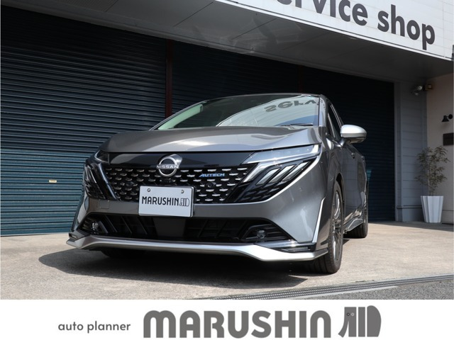 ノートオーラ1.2 AUTECH スポーツ スペック