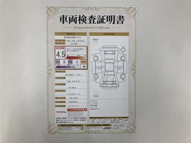 クラウンクロスオーバー2.5 G アドバンスト E-Four 4WD