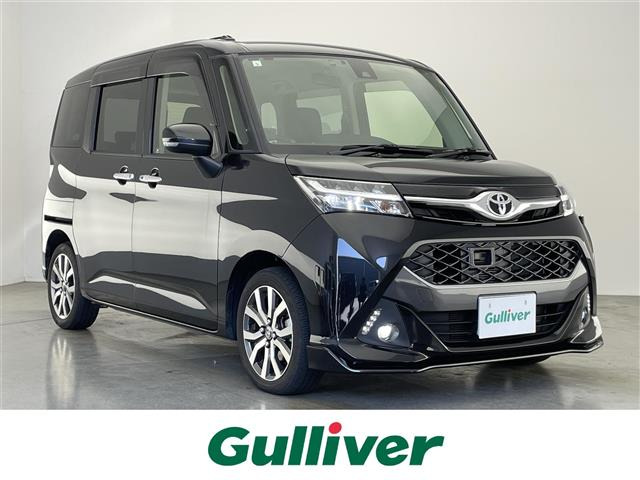 タンク1.0 カスタム G-T