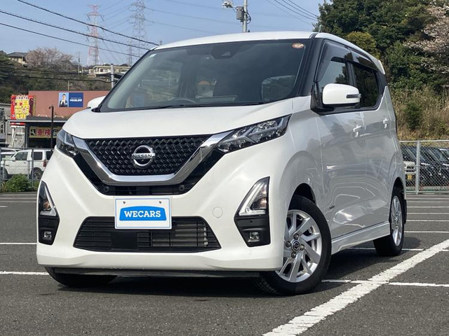 デイズハイウェイスターX プロパイロットエディション