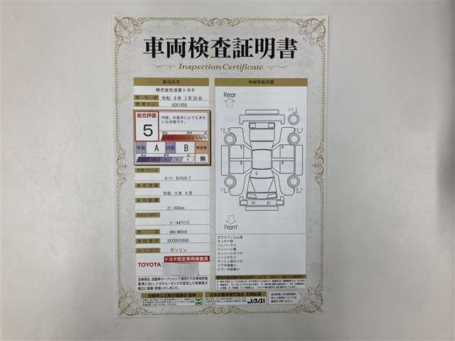 ルーミー1.0 カスタム G-T