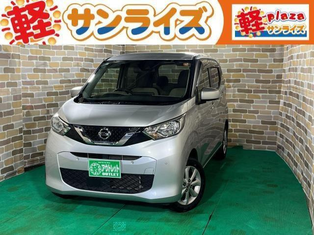 デイズX 4WD