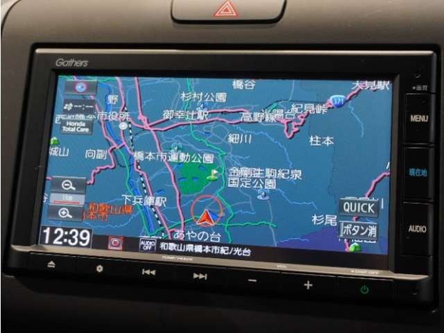 フリード1.5 クロスター ホンダセンシング