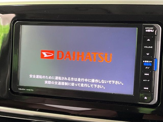 �y�����i�r�z�l�C�̏����i�r�𑕔��B�I�[�f�B�I�@�\���[�����Ă���ABluetooth�ڑ�����΂������̃X�}�z��MP3�v���C���[�̉��y���Đ��\!�����̉^�]������Ɋy�����Ȃ�܂�!!