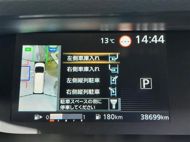 セレナ2.0 ハイウェイスター Vセレクション