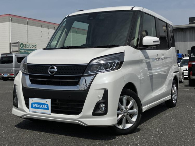 デイズルークスハイウェイスター X