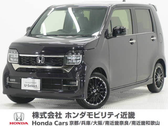 N-WGNカスタムL ターボ