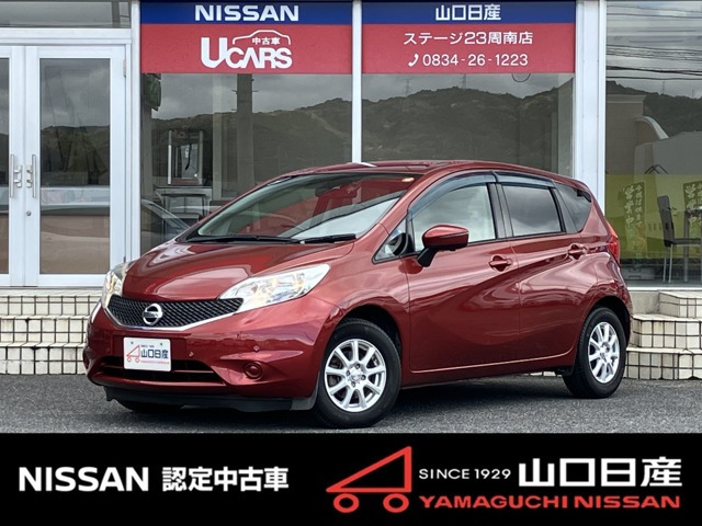 ノート1.2 X DIG-S