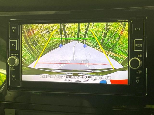 エクストレイル2.0 20X エマージェンシーブレーキパッケージ