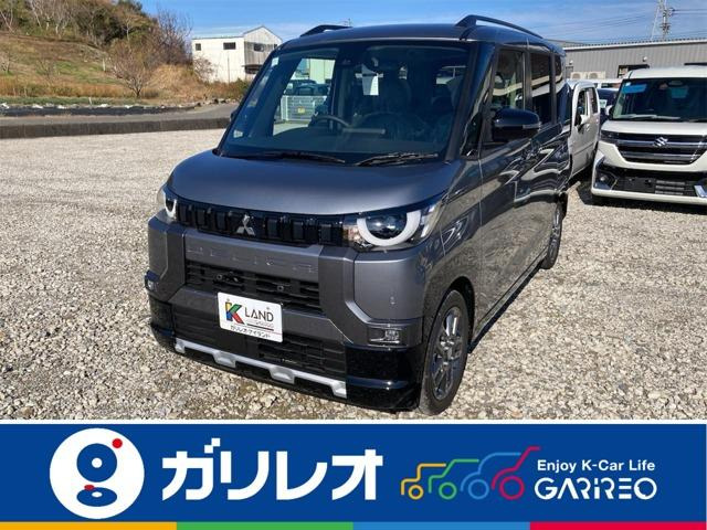 デリカミニG プレミアム リミテッド エディション