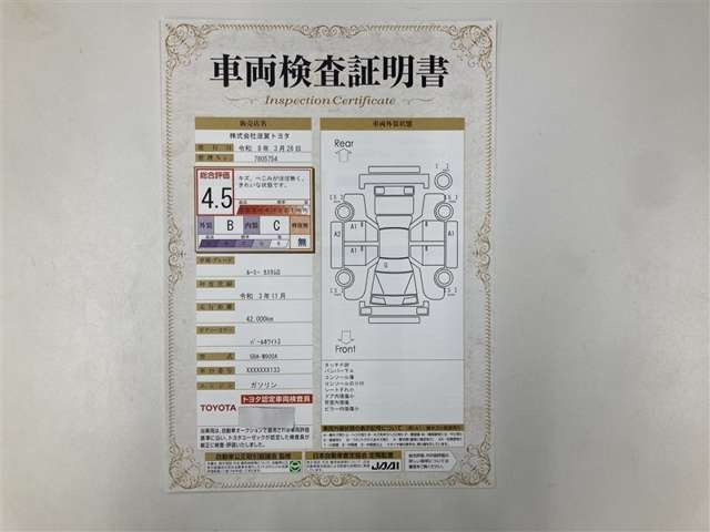 ルーミー1.0 カスタム G