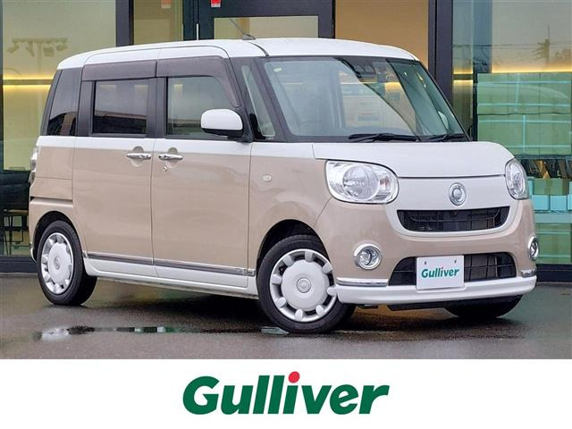 ムーヴキャンバスX メイクアップ リミテッド SAIII