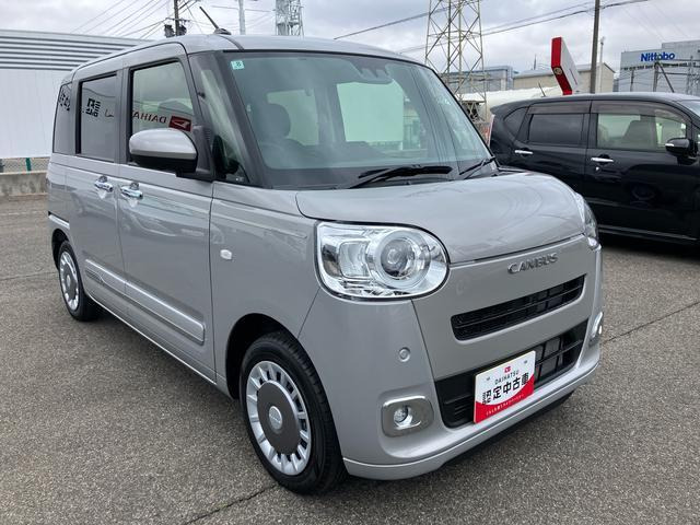 ムーヴキャンバス