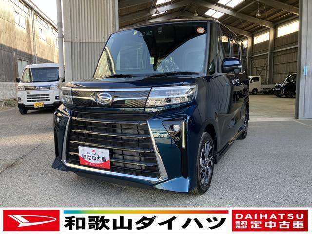 タントカスタムX