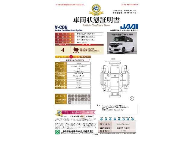 N-BOXカスタムG L ターボ ホンダセンシング 4WD