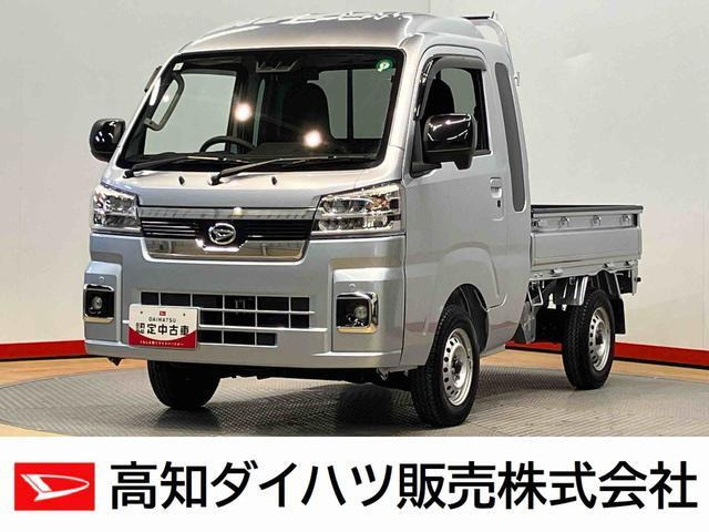 ハイゼットトラックジャンボ