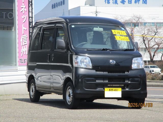 ハイゼットカーゴデラックス ハイルーフ 4WD