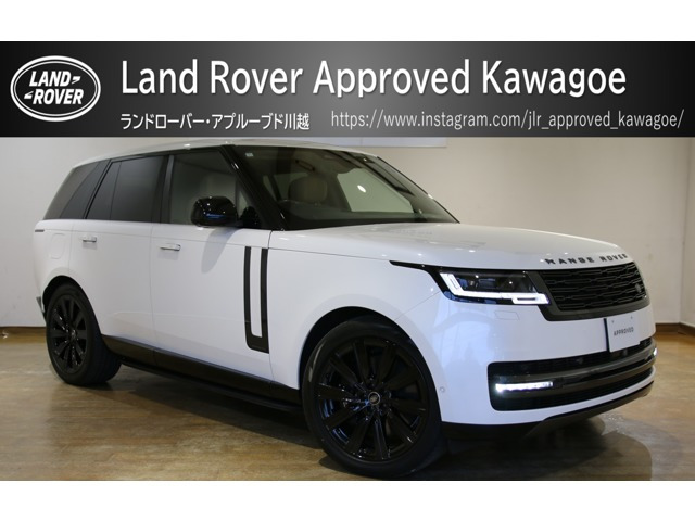 レンジローバーオートバイオグラフィ 3.0L P550e スタンダードホイールベース 4WD