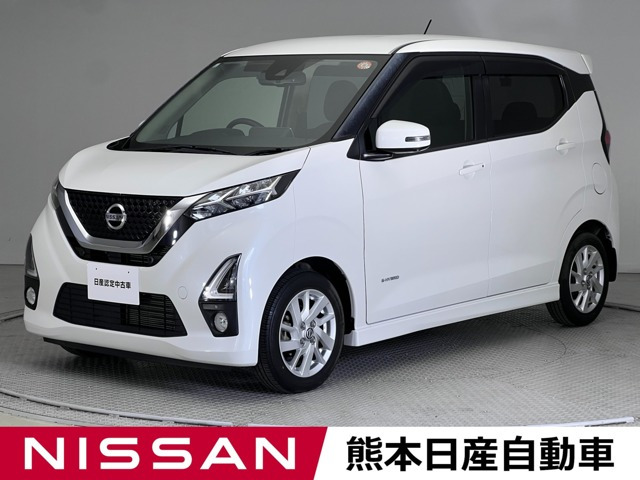 デイズハイウェイスターX プロパイロットエディション