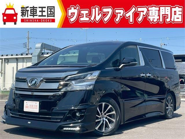 ヴェルファイア3.5 エグゼクティブラウンジ