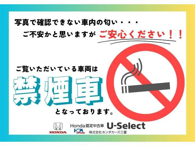 N-BOXファッションスタイル