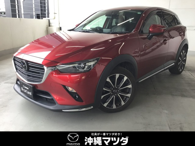 CX-32.0 20S プロアクティブ Sパッケージ