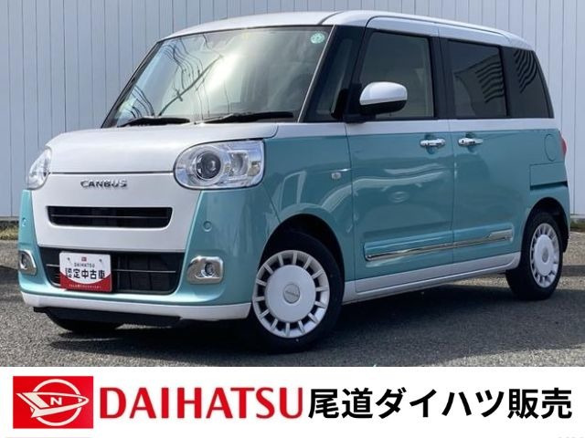 ムーヴキャンバス