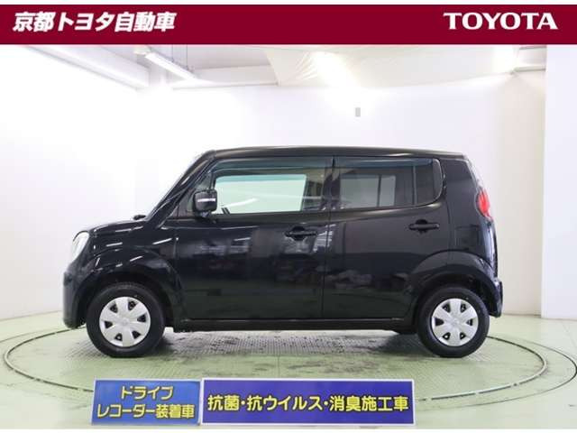 モコX アイドリングストップ