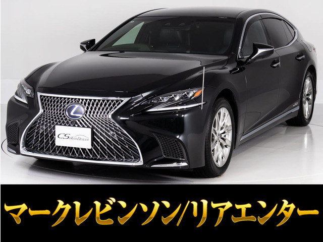 LS500h エグゼクティブ 4WD
