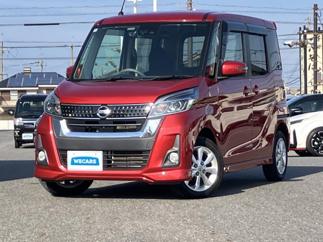 デイズルークスハイウェイスター X