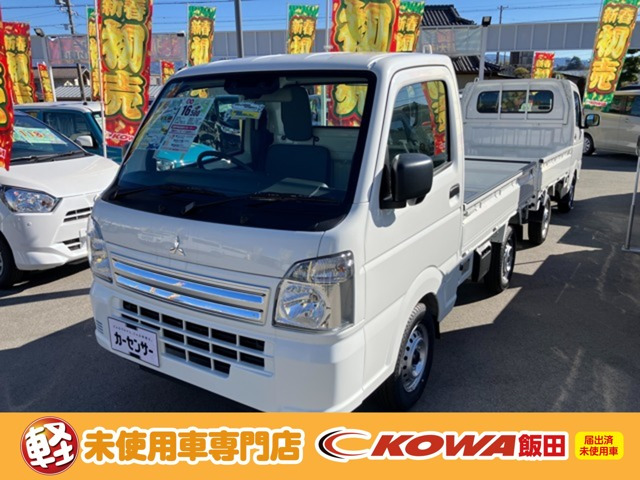 ミニキャブトラックみのり 4WD