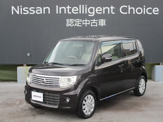 モコドルチェ X