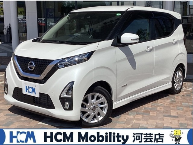 デイズハイウェイスターX