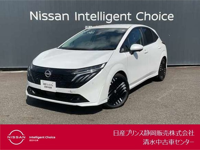 ノートオーラ1.2 G レザーエディション