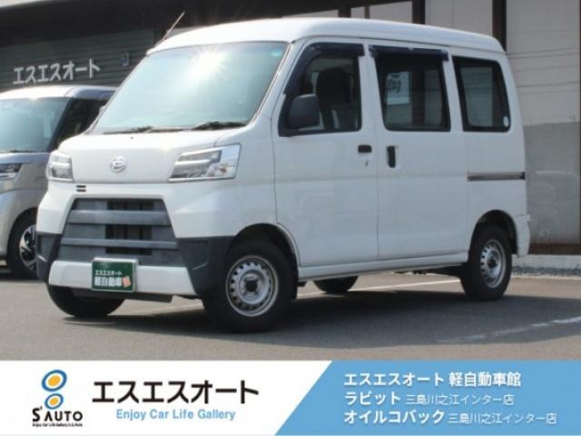 ハイゼットカーゴスペシャル SAIII