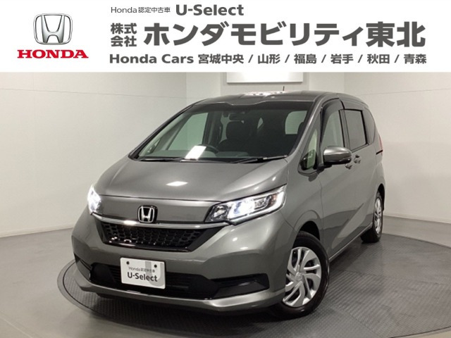 フリード1.5 G ホンダセンシング