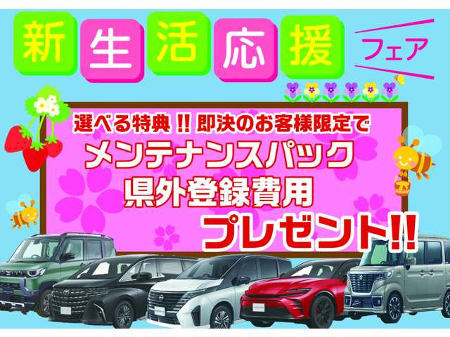 シビックタイプR2.0